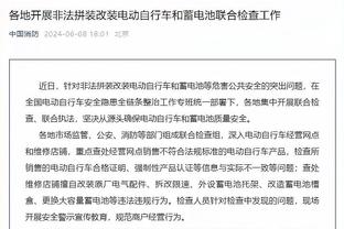 ?才三节啊！交替领先35次 快船十年来首次！