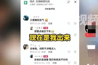 ?哥们我2米01才到你胸口？乌布雷防守文班偷偷比身高 太搞笑了