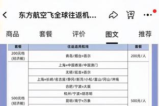 你来真的啊？Shams：我有3没D 在全明星名人赛上我能进几个三分