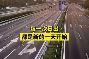 记者：姆巴佩在皇马税后年薪1500万欧，签约金超1亿欧分期5年