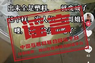 维金斯因病缺席今日比赛 波杰姆斯基能够出战